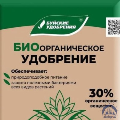 Удобрение биоорганическое купить в Ставрополе