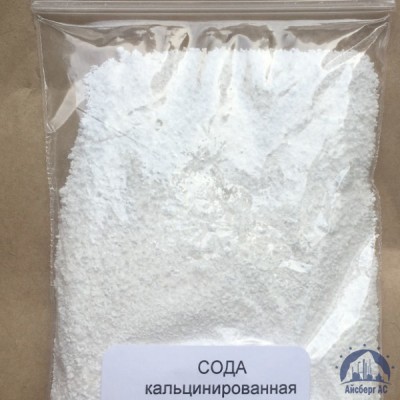 Сода кальцинированная (Ф. 25 Кг) купить в Ставрополе