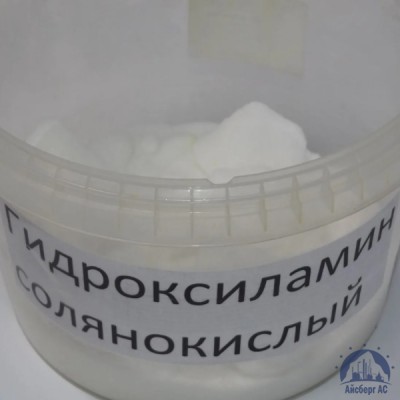 Гидроксиламин солянокислый купить в Ставрополе
