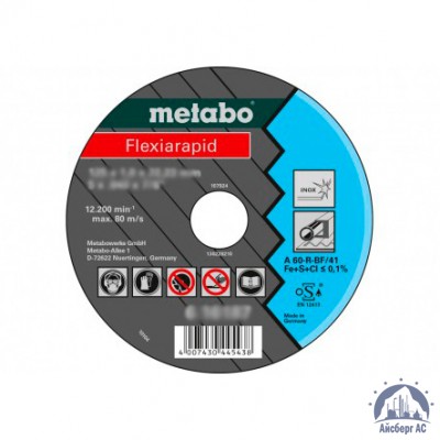 Диск отрезной по металлу 125х1,6x22,23 мм Flexiarapid Super Metabo купить в Ставрополе