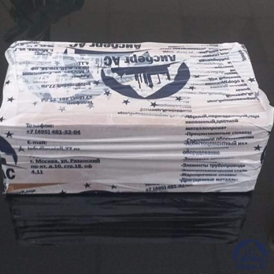 Клапан Ду 6 мм 15НЖ54БК5 купить в Ставрополе